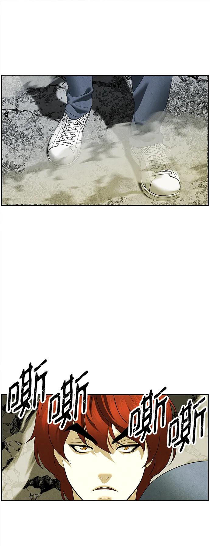 《未来的古董店》[第163话] 大乱的时代（2） 第56页