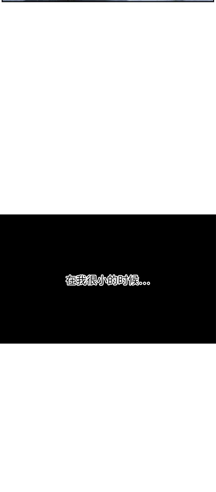 《未来的古董店》[第163话] 大乱的时代（2） 第4页