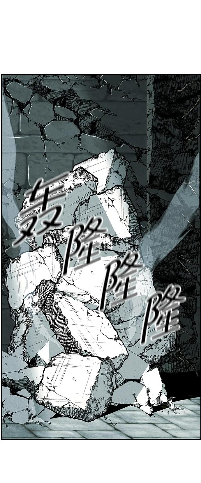 《未来的古董店》[第163话] 大乱的时代（2） 第16页