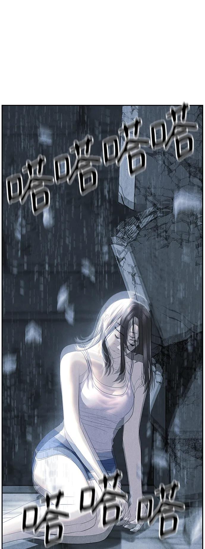 《未来的古董店》[第163话] 大乱的时代（2） 第3页