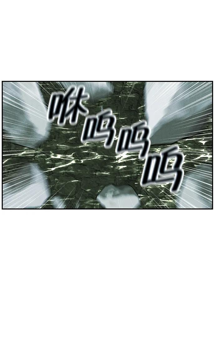 《未来的古董店》[第163话] 大乱的时代（2） 第18页