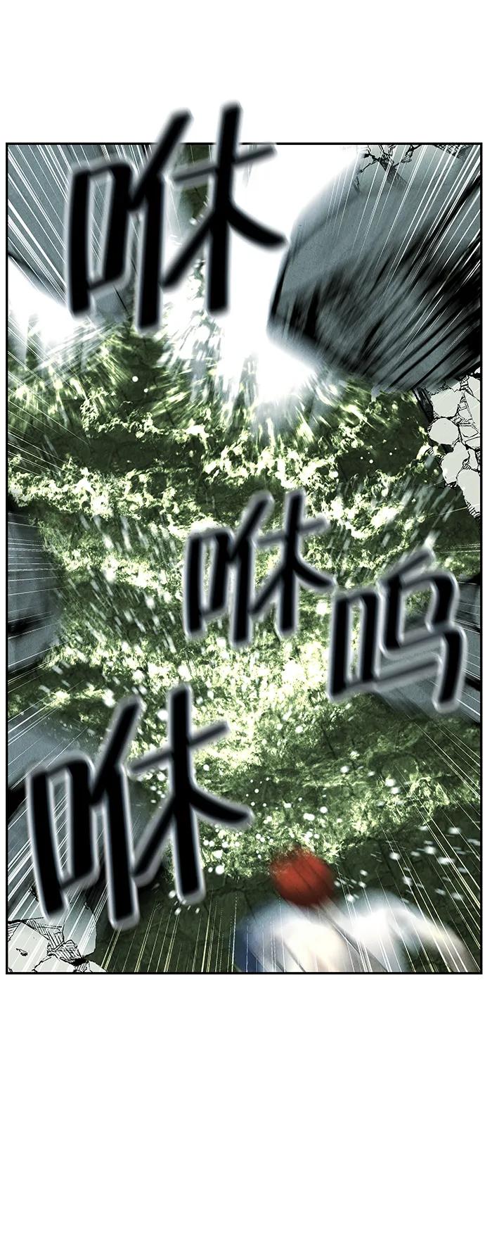 《未来的古董店》[第163话] 大乱的时代（2） 第19页
