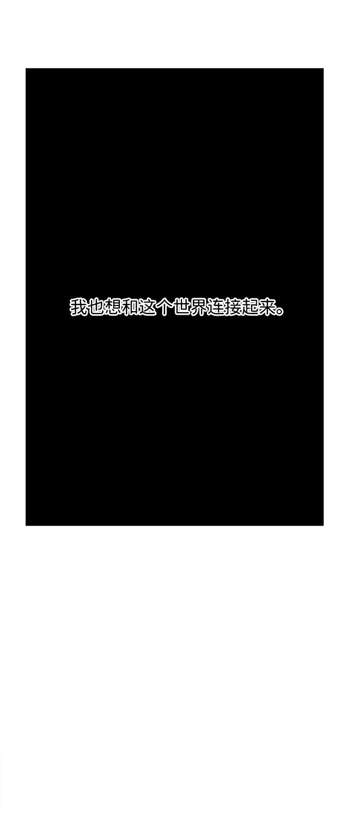 《未来的古董店》[第163话] 大乱的时代（2） 第26页