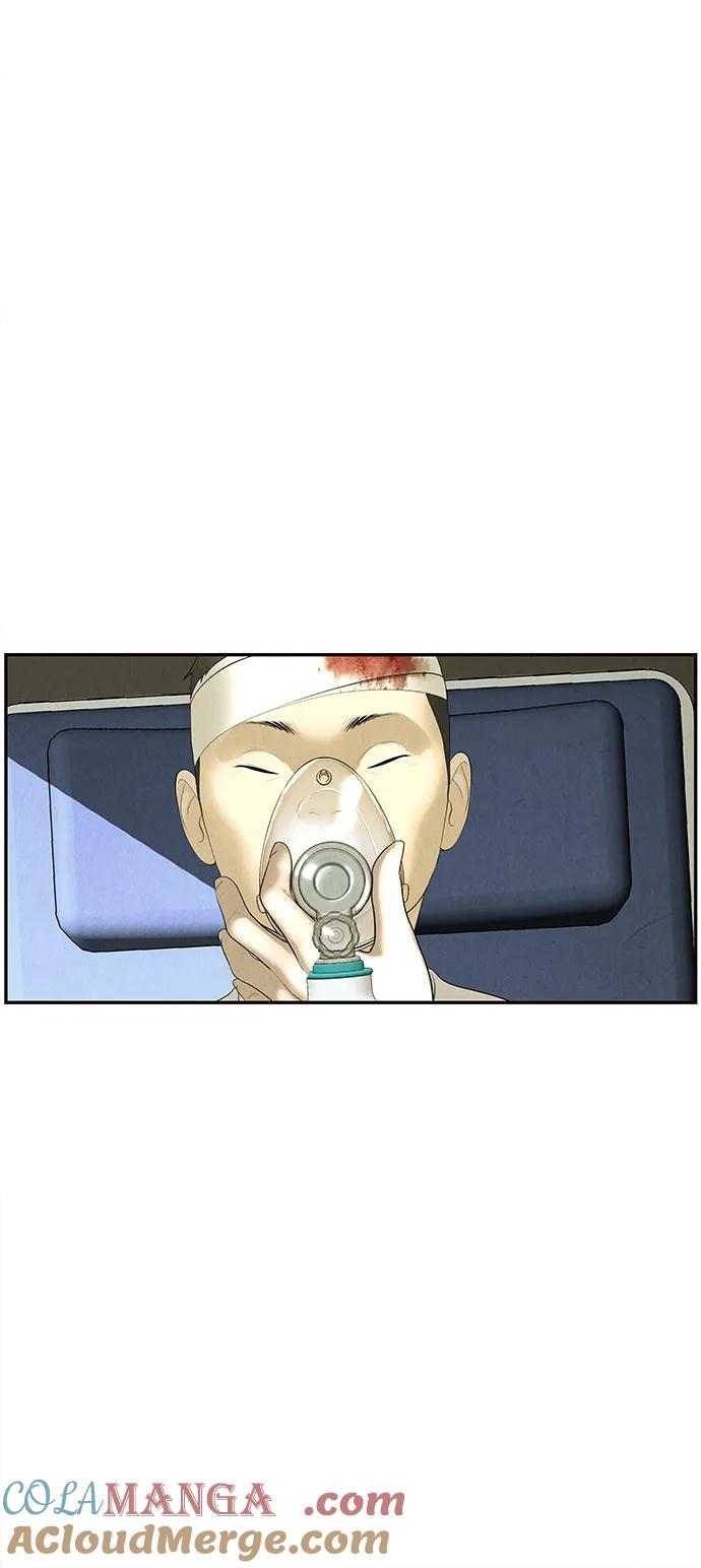 《未来的古董店》[第163话] 大乱的时代（2） 第37页