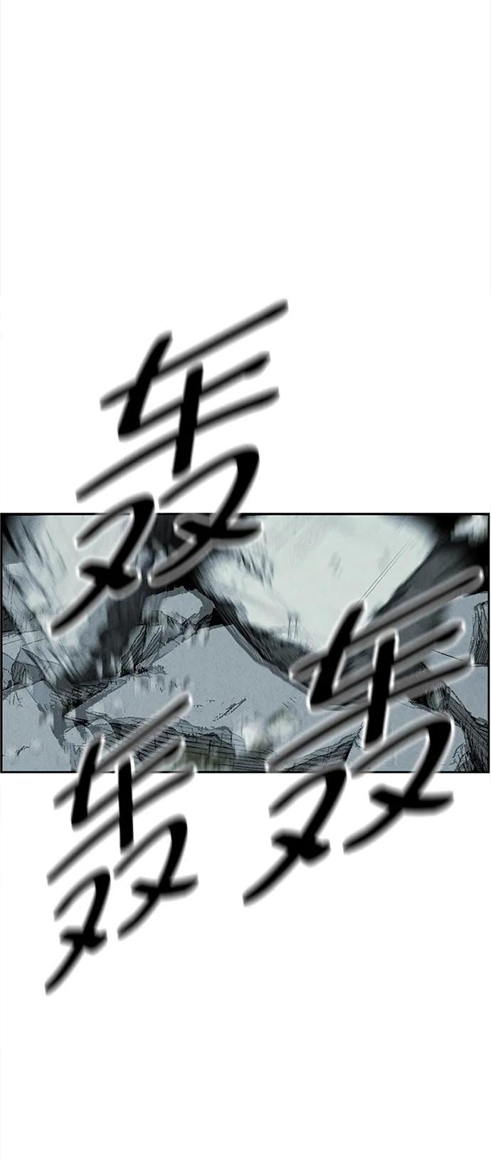 《未来的古董店》[第163话] 大乱的时代（2） 第11页