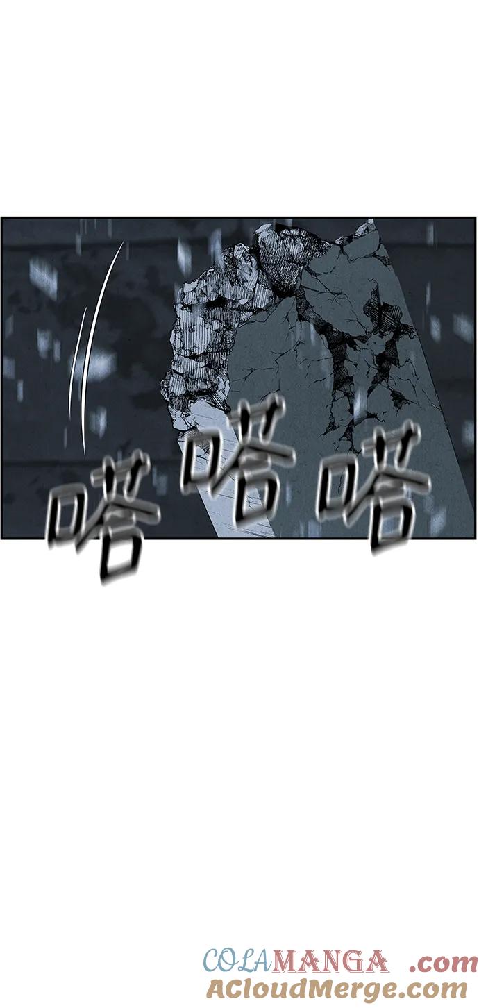 《未来的古董店》[第163话] 大乱的时代（2） 第5页