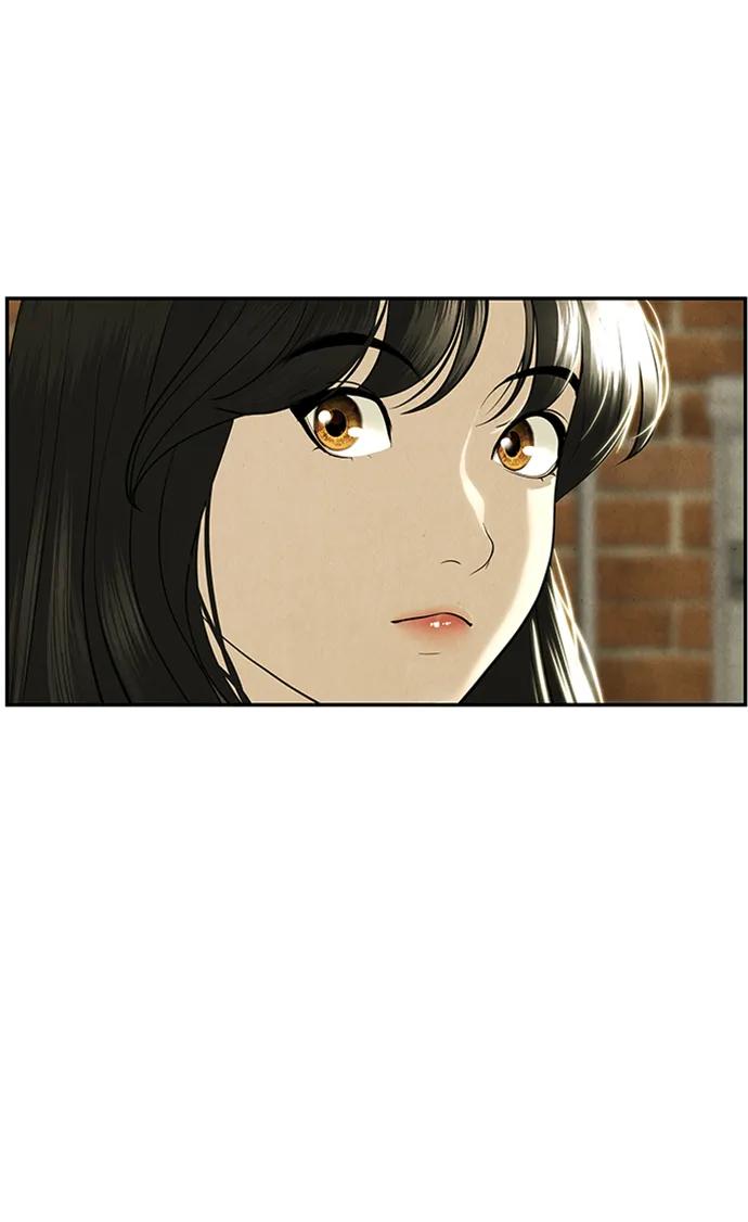 《未来的古董店》[第164话] 大乱的时代（完） 第66页