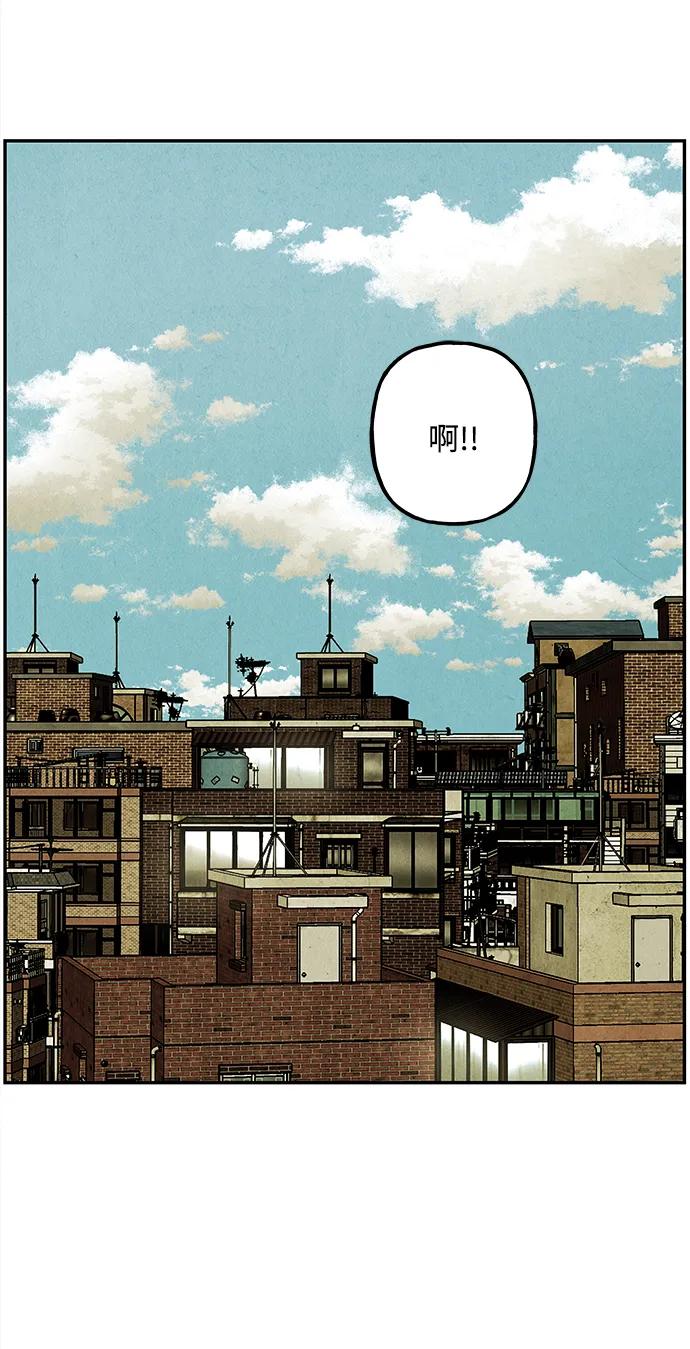 《未来的古董店》[第164话] 大乱的时代（完） 第53页