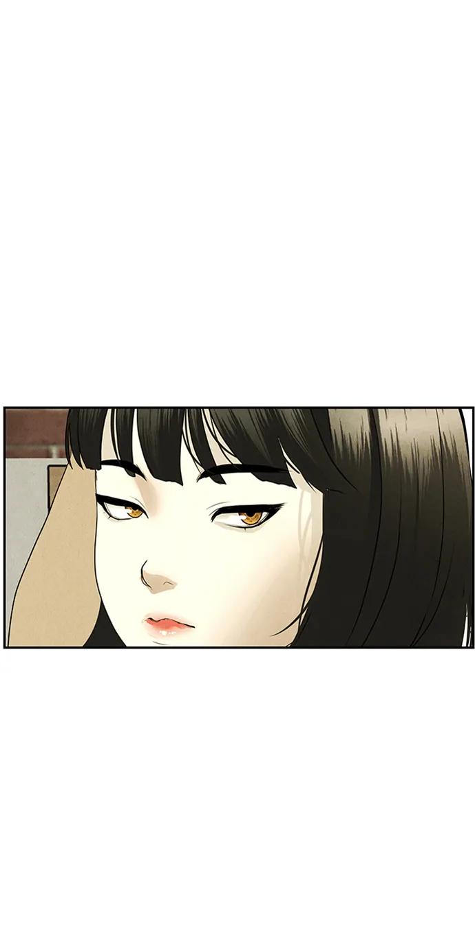 《未来的古董店》[第164话] 大乱的时代（完） 第63页