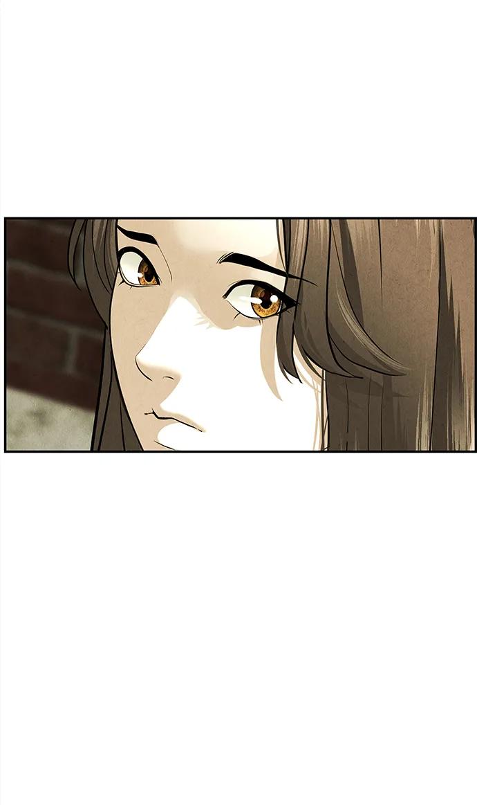 《未来的古董店》[第164话] 大乱的时代（完） 第48页