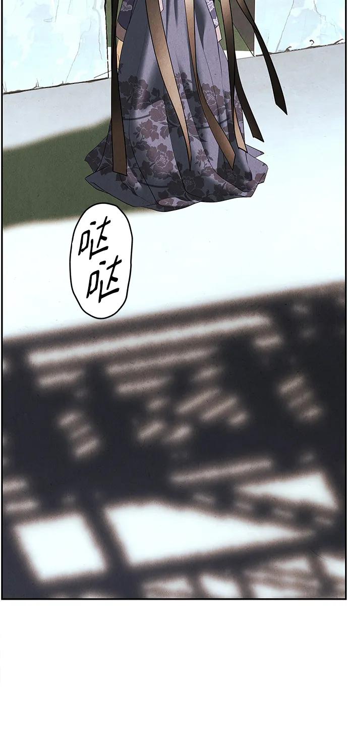《未来的古董店》[第165话] 恶业（完） 第91页
