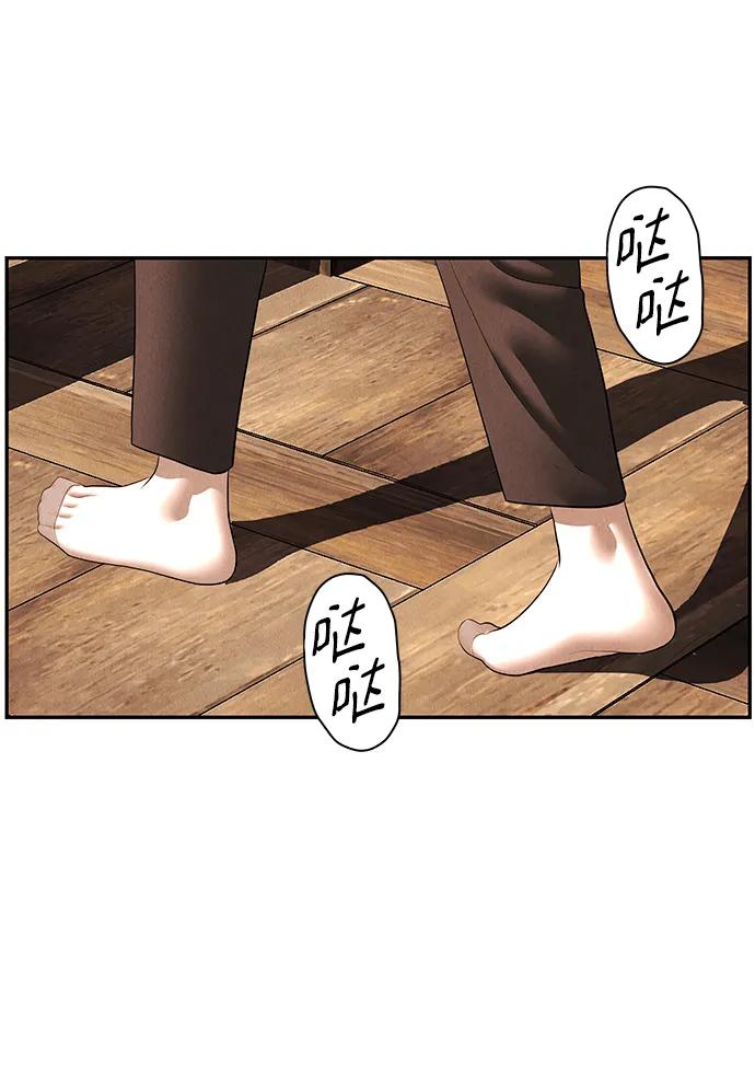 《未来的古董店》[第165话] 恶业（完） 第76页