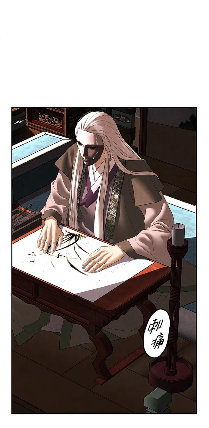 《未来的古董店》[第165话] 恶业（完） 第56页