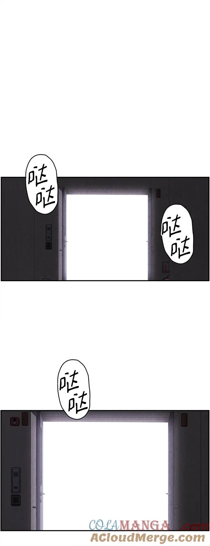 《未来的古董店》[第165话] 恶业（完） 第89页
