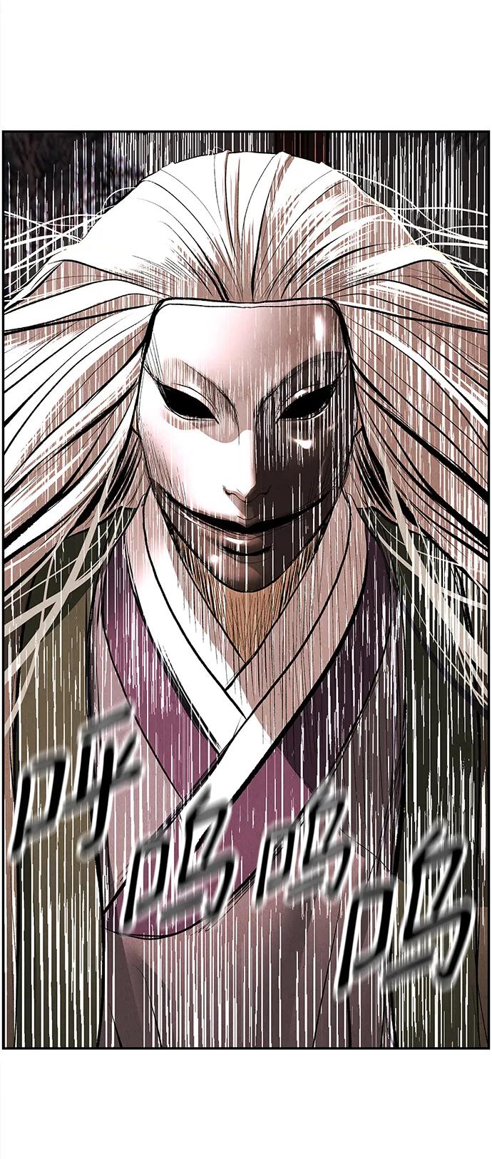 《未来的古董店》[第165话] 恶业（完） 第31页