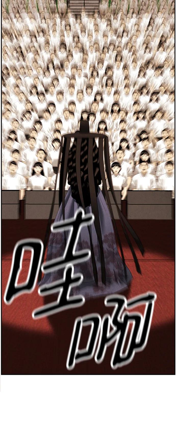 《未来的古董店》[第165话] 恶业（完） 第96页