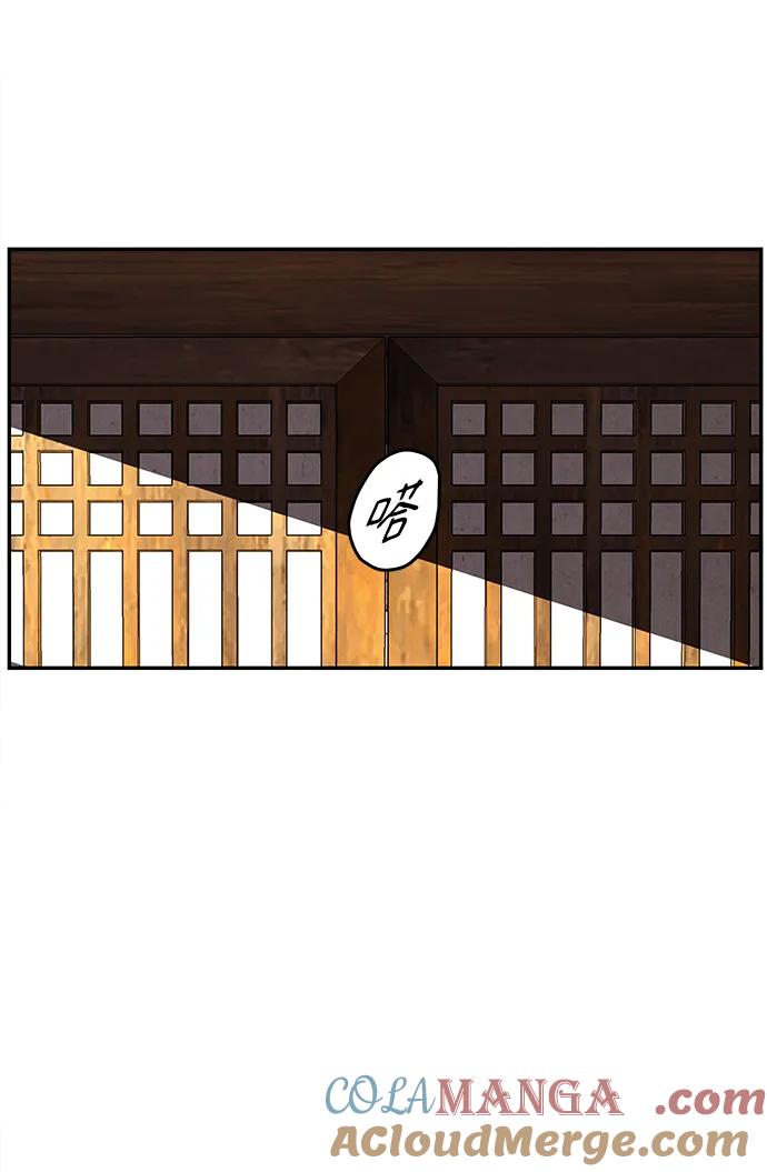 《未来的古董店》[第165话] 恶业（完） 第53页
