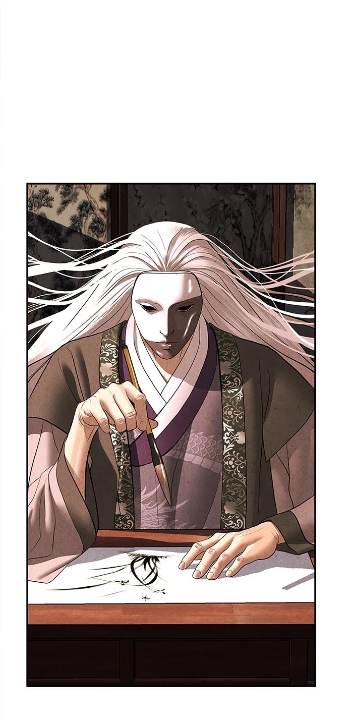 《未来的古董店》[第165话] 恶业（完） 第46页