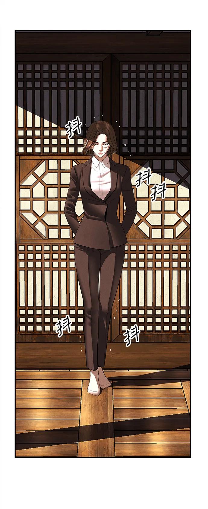 《未来的古董店》[第165话] 恶业（完） 第54页