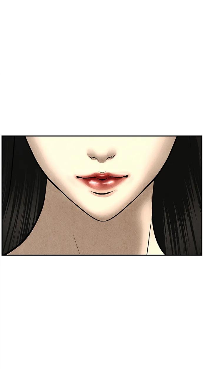 《未来的古董店》[第166话] 从海末岛来的客人（1） 第89页