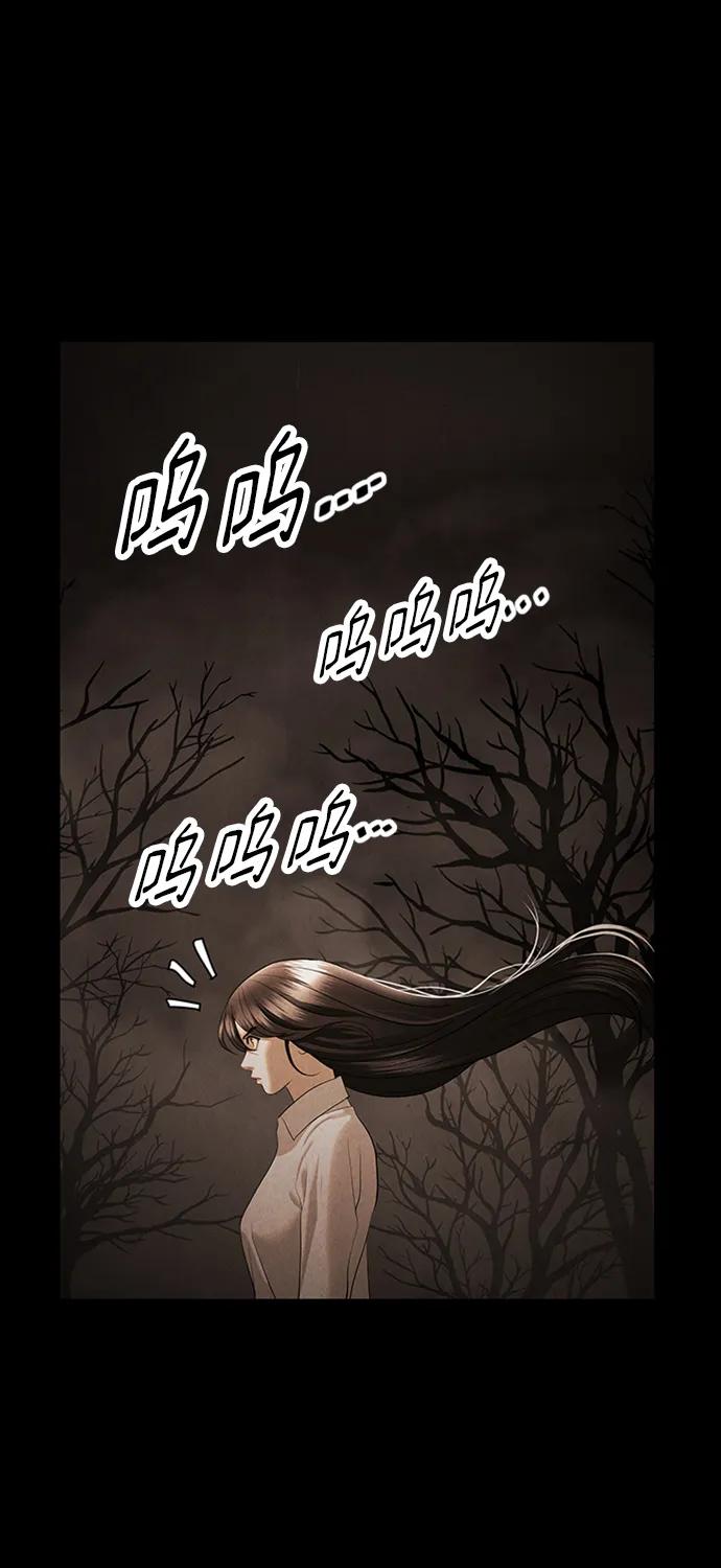 《未来的古董店》[第166话] 从海末岛来的客人（1） 第8页