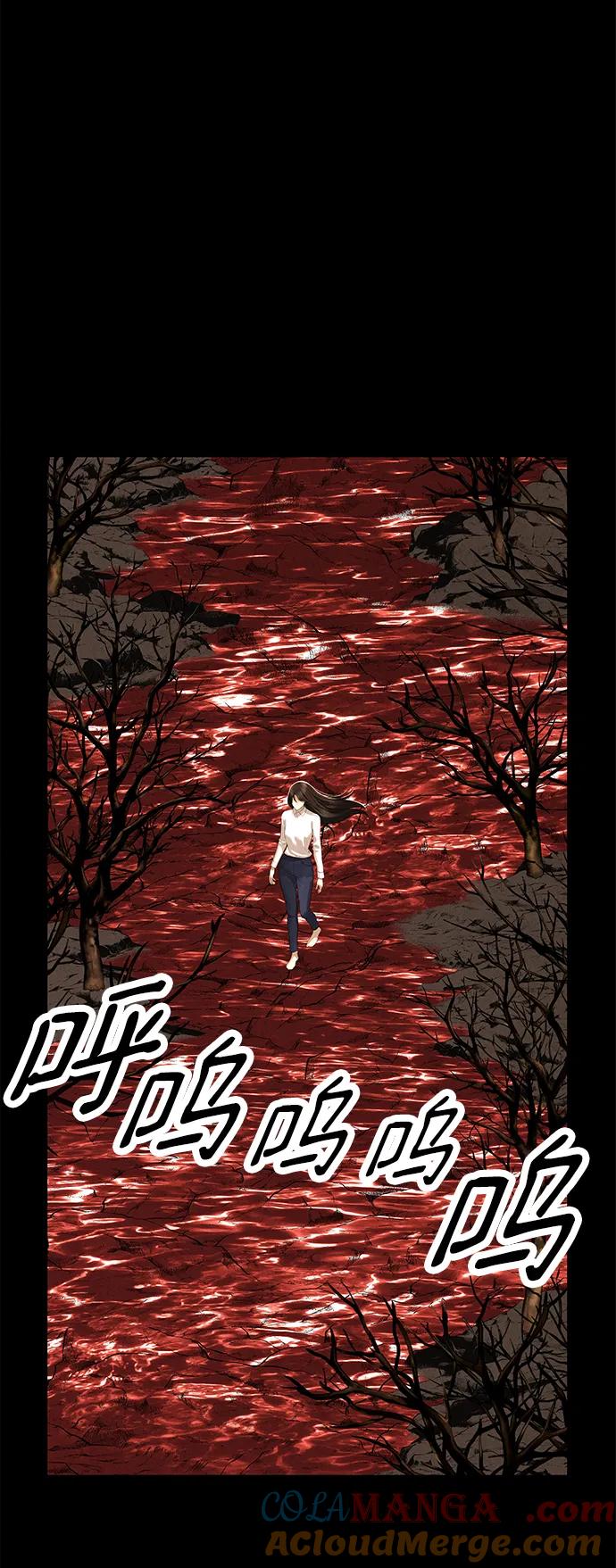 《未来的古董店》[第166话] 从海末岛来的客人（1） 第4页
