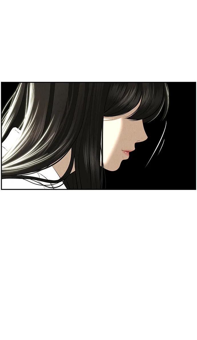 《未来的古董店》[第166话] 从海末岛来的客人（1） 第66页