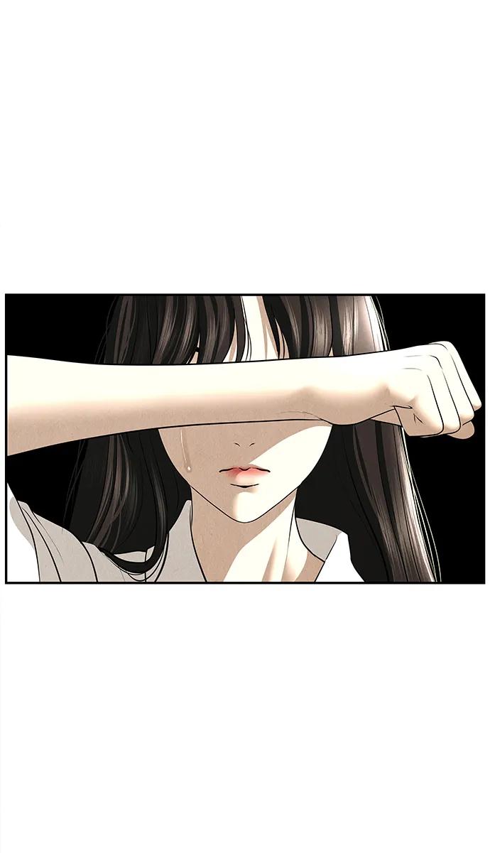 《未来的古董店》[第166话] 从海末岛来的客人（1） 第74页