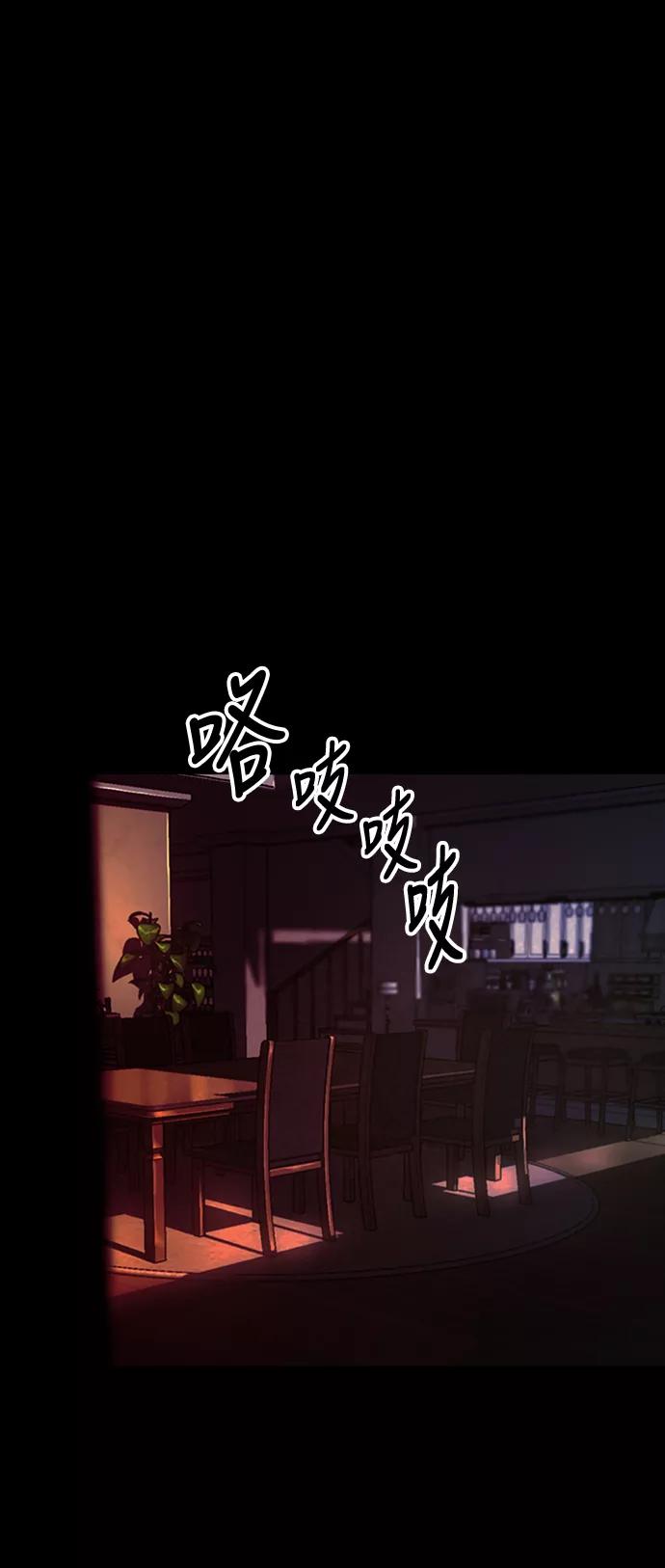 《未来的古董店》[第15话] 中岛（6） 第3页