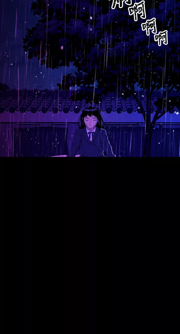 《未来的古董店》[第15话] 中岛（6） 第53页