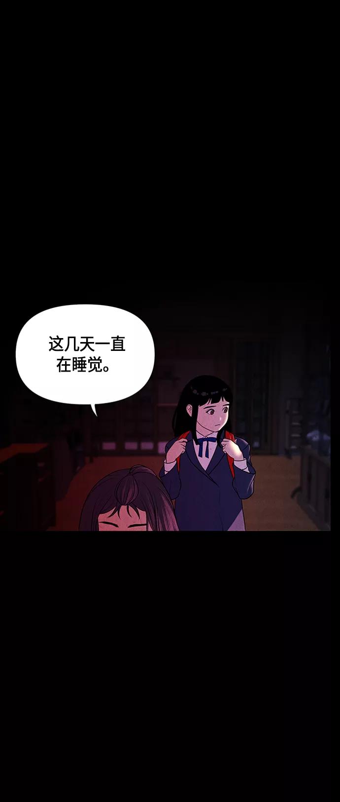 《未来的古董店》[第15话] 中岛（6） 第5页