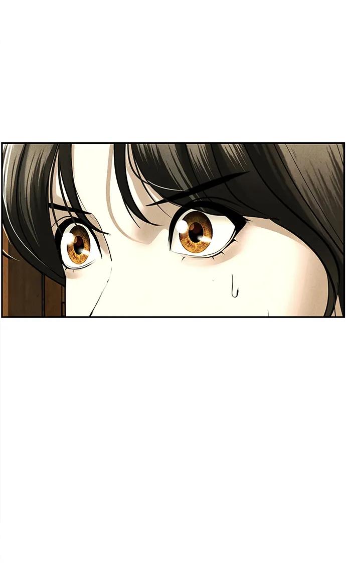 《未来的古董店》[第167] 从海末岛来的客人（2） 第9页