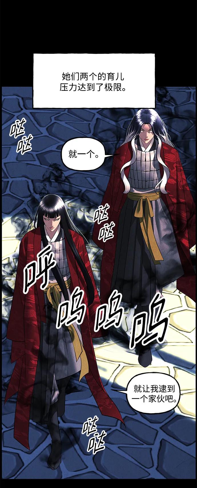 《未来的古董店》[第167] 从海末岛来的客人（2） 第39页