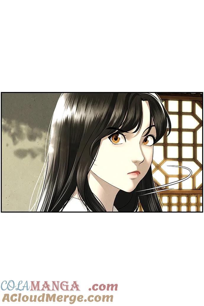 《未来的古董店》[第167] 从海末岛来的客人（2） 第16页