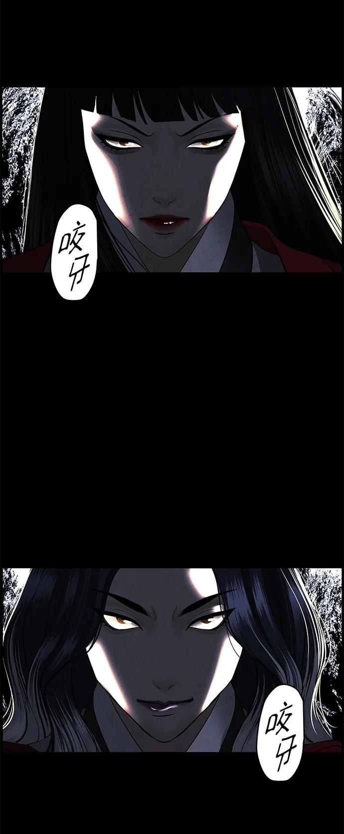 《未来的古董店》[第167] 从海末岛来的客人（2） 第38页