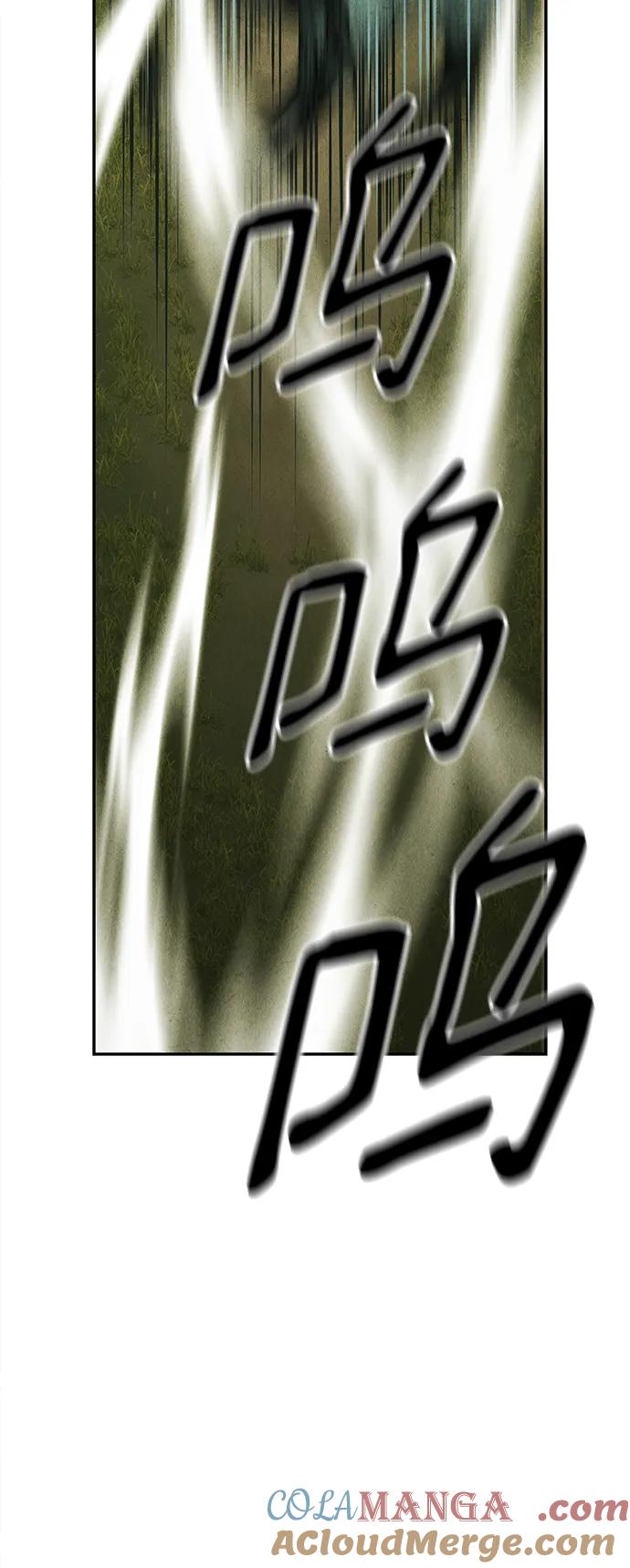《未来的古董店》[第168] 从海末岛来的客人（3） 第79页