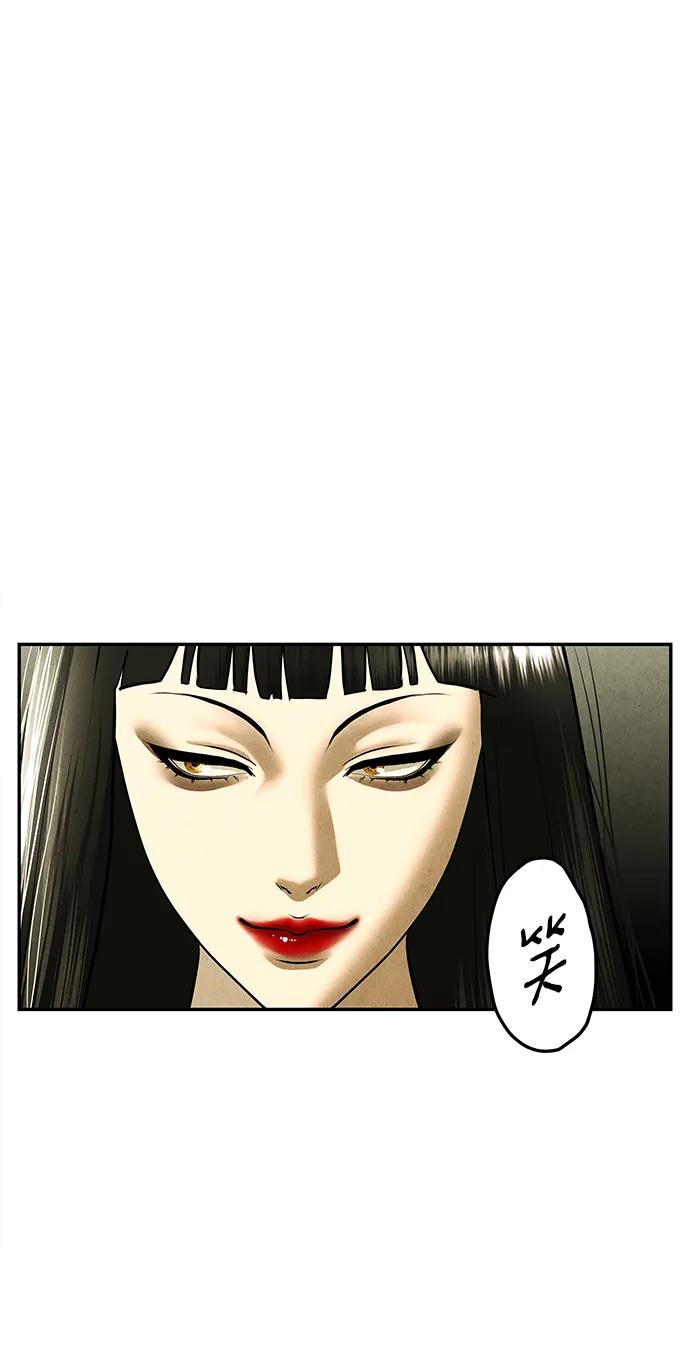 《未来的古董店》[第168] 从海末岛来的客人（3） 第41页