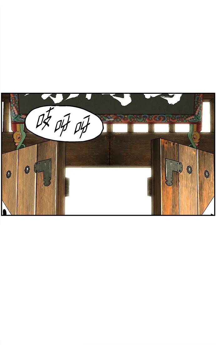 《未来的古董店》[第168] 从海末岛来的客人（3） 第44页