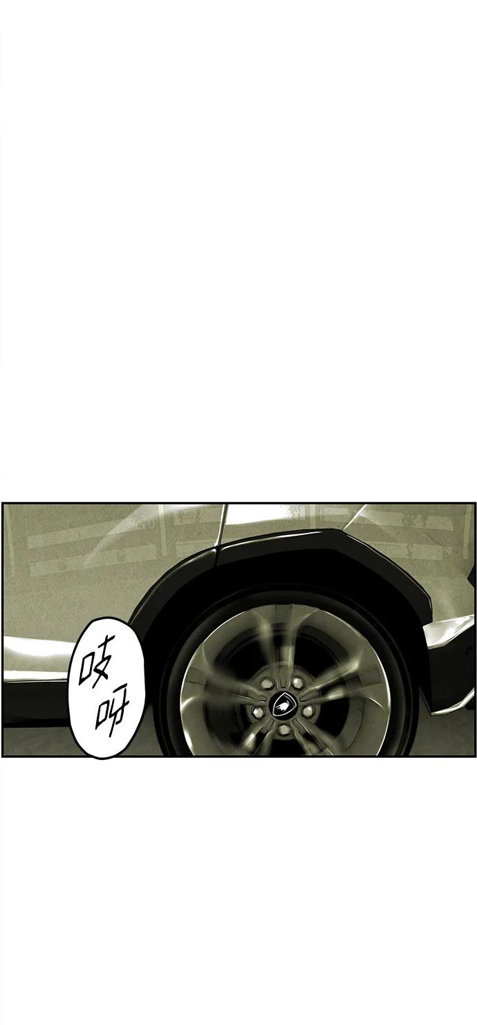《未来的古董店》[第168] 从海末岛来的客人（3） 第11页