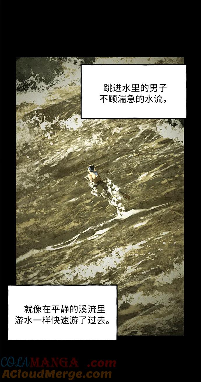 《未来的古董店》[第169] 从海末岛来的客人（4） 第55页