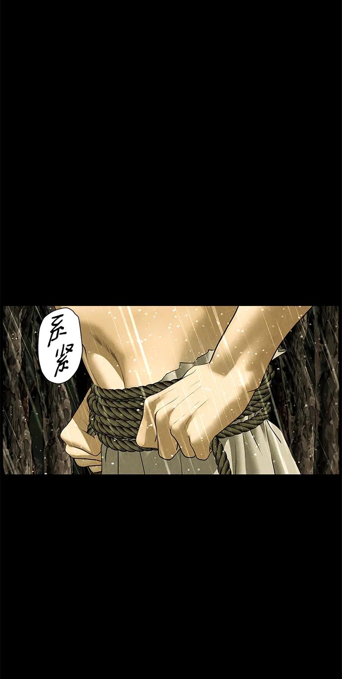 《未来的古董店》[第169] 从海末岛来的客人（4） 第51页