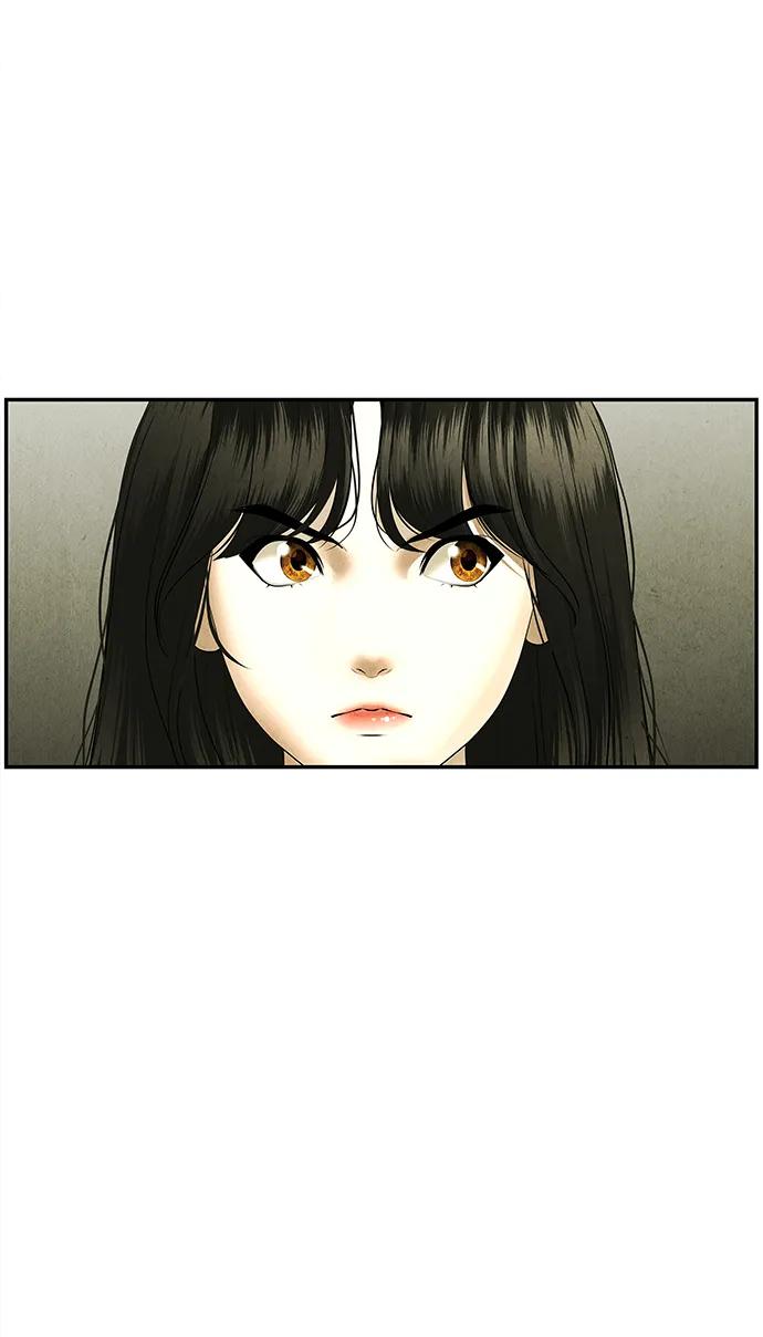 《未来的古董店》[第169] 从海末岛来的客人（4） 第23页