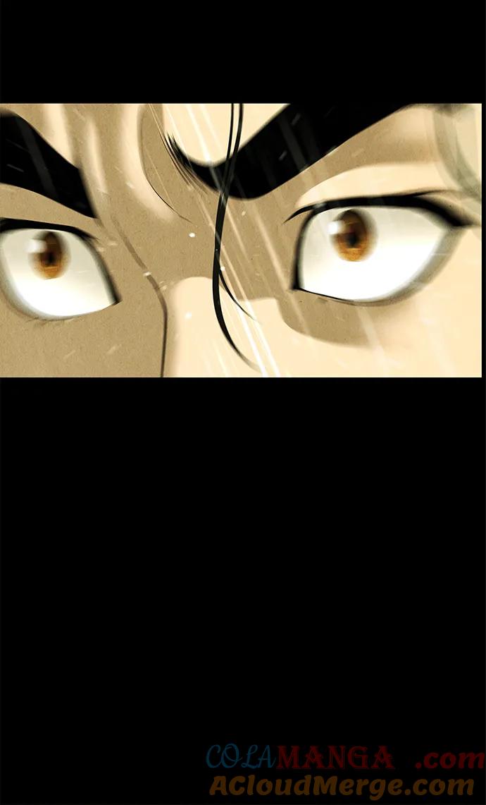 《未来的古董店》[第169] 从海末岛来的客人（4） 第76页