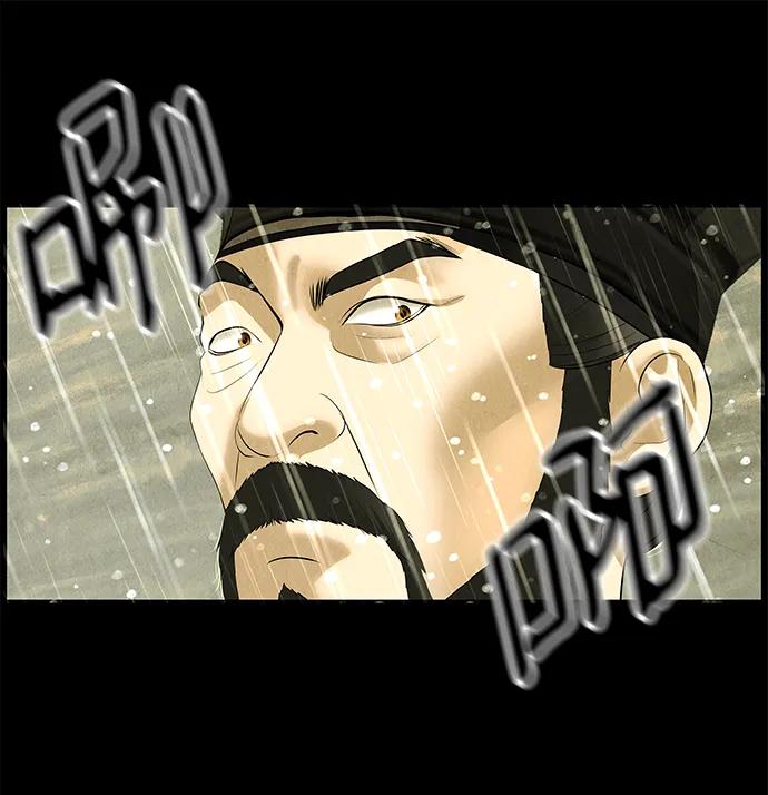 《未来的古董店》[第169] 从海末岛来的客人（4） 第36页