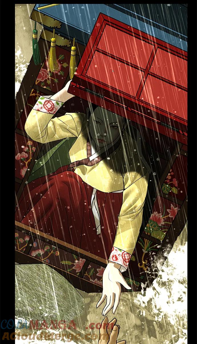《未来的古董店》[第169] 从海末岛来的客人（4） 第85页