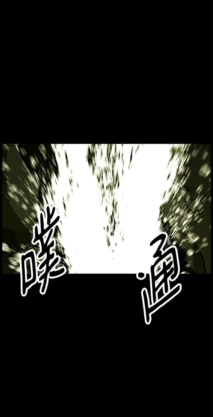 《未来的古董店》[第169] 从海末岛来的客人（4） 第54页