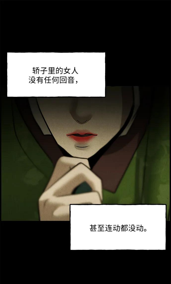 《未来的古董店》[第169] 从海末岛来的客人（4） 第65页