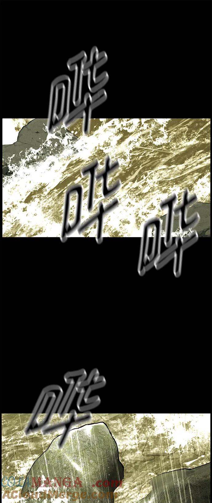 《未来的古董店》[第169] 从海末岛来的客人（4） 第31页