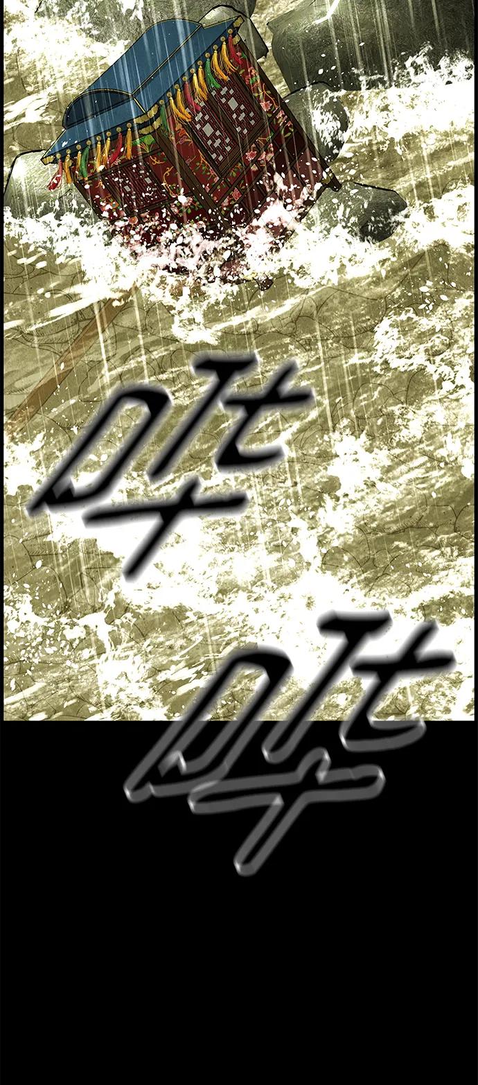 《未来的古董店》[第169] 从海末岛来的客人（4） 第32页