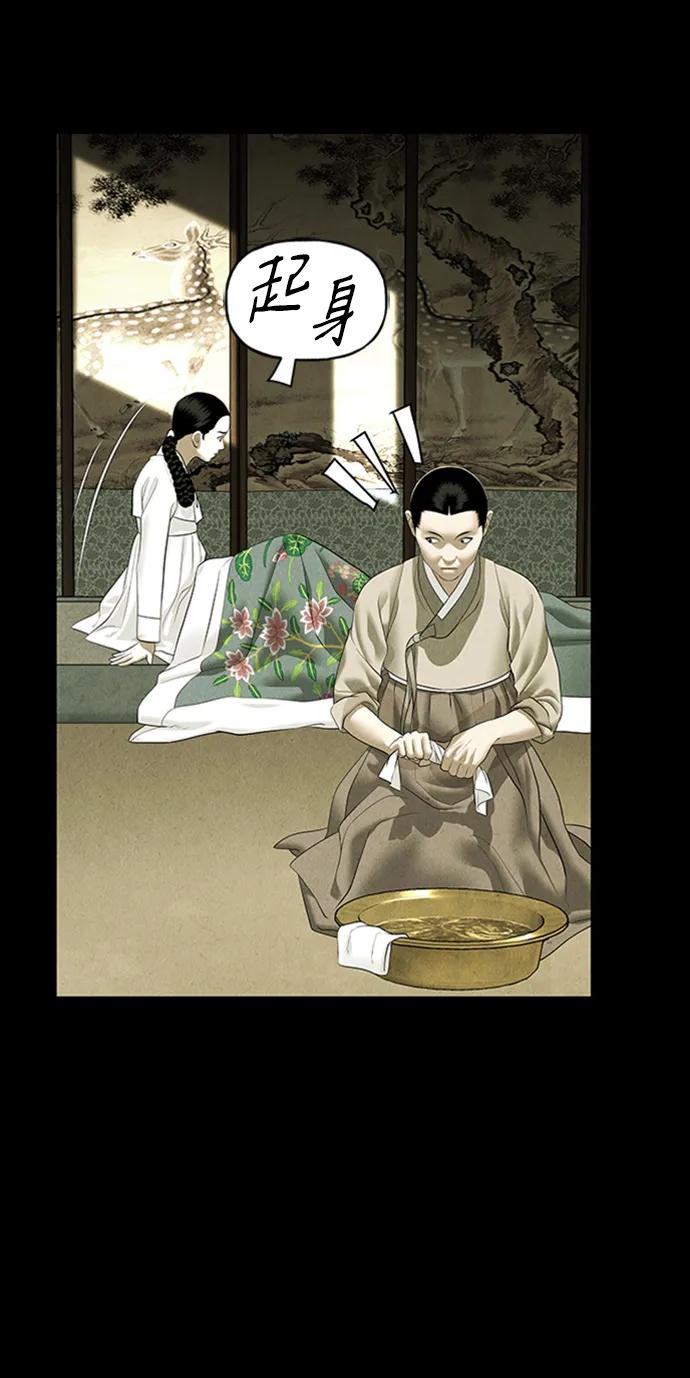 《未来的古董店》[第170] 从海末岛来的客人（5） 第15页